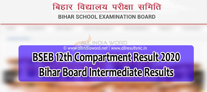 Bihar Intermediate Compartment Result 2020