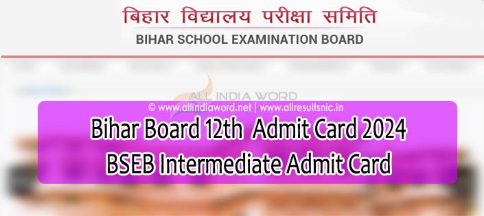Bihar Board Intermediate Admit Card 2024