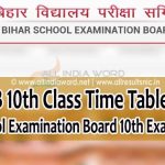 BSEB Matric Exam Schedule 2024 Download PDF