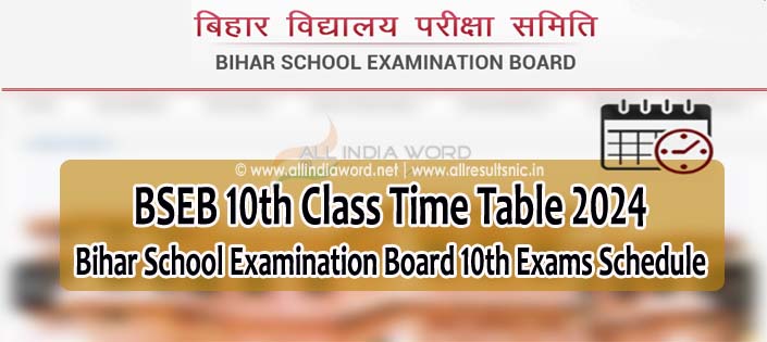 BSEB Matric Exam Schedule 2024 Download PDF