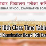 BSEB Matric Exam Schedule 2025 Download PDF