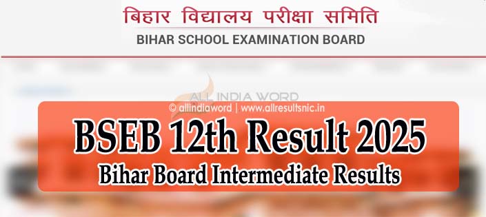 Bihar Board 12th Class Result 2025